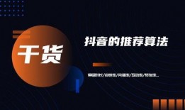 短视频运营技巧热点爆料,掌握爆款秘诀，轻松吸粉涨粉