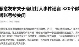 记者最新爆料新闻事件,记者最新爆料，重大新闻事件背后真相曝光