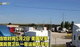 美国高速公路爆料视频,揭秘美国爆料视频背后的真实故事