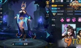 王者新皮肤爆料最新中秋,王者荣耀新皮肤惊艳亮相！