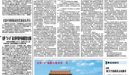 永州市新闻线索爆料总群,最新热点事件追踪报道