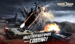 巅峰坦克最新爆料,神秘新坦克亮相，战场格局再起风云