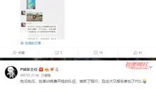 吃瓜今日爆料最新视频在线观看