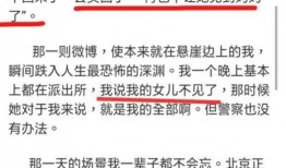 黄奕清最新爆料视频播放,娱乐圈惊人内幕大曝光！